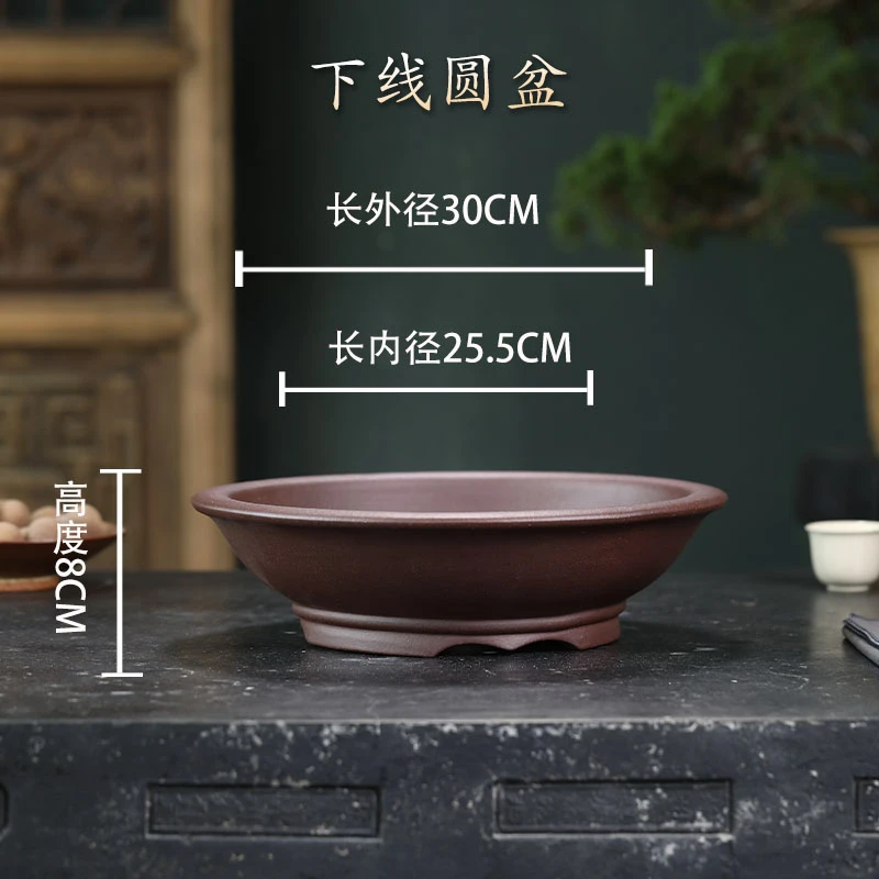 紫色紫砂花盆，下线圆盆