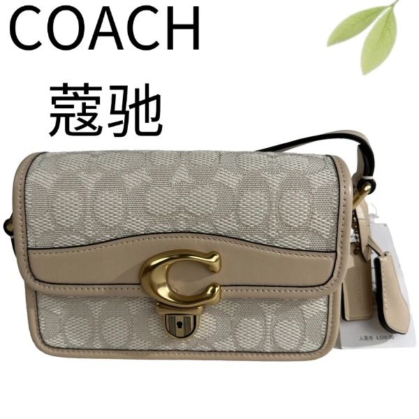 99新 COACH/蔻驰 老花帆布拼奶茶studio斜挎包G25117225底长19X12