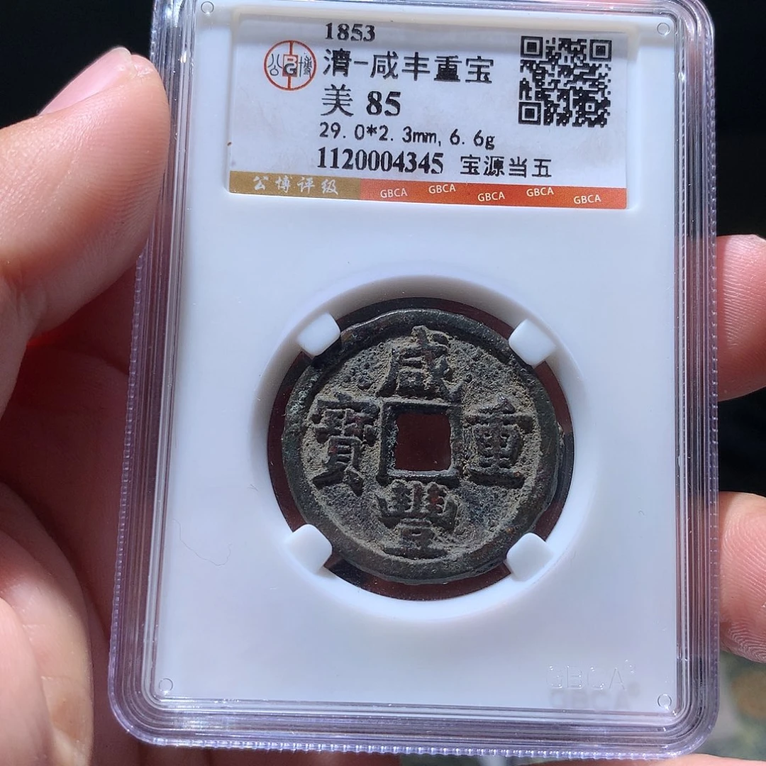 金属QY。钱钱钱钱4345