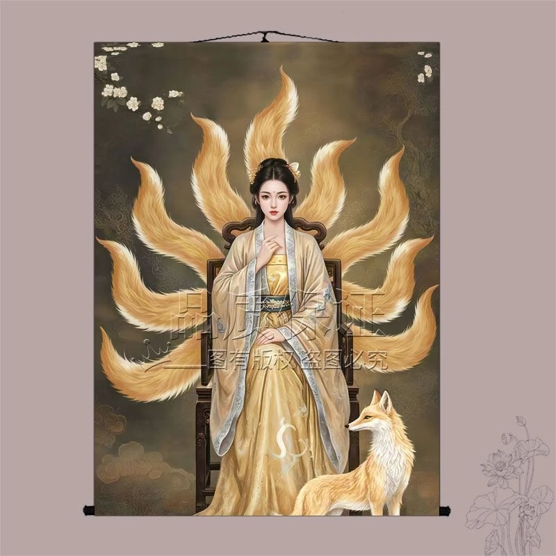 东北招财胡家娘娘画像仙家九尾狐供奉出马装饰画堂口挂画狐狸真身