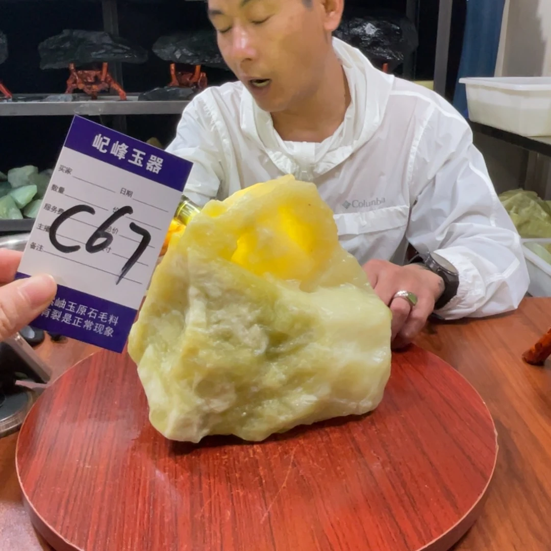 蛇纹石玉未镶嵌原石C67