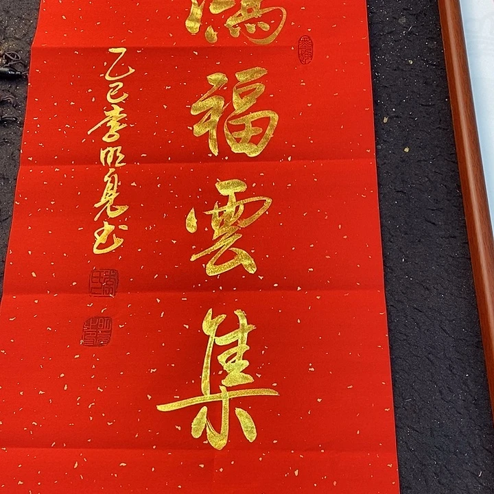 书法书画家的作品有