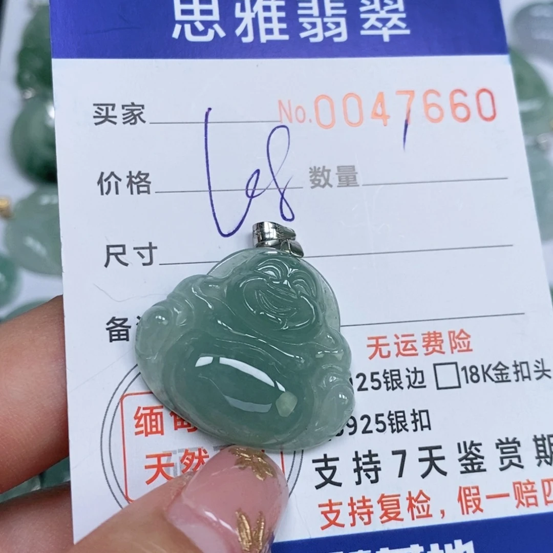 颈饰未镶嵌翡翠天然缅甸翡翠