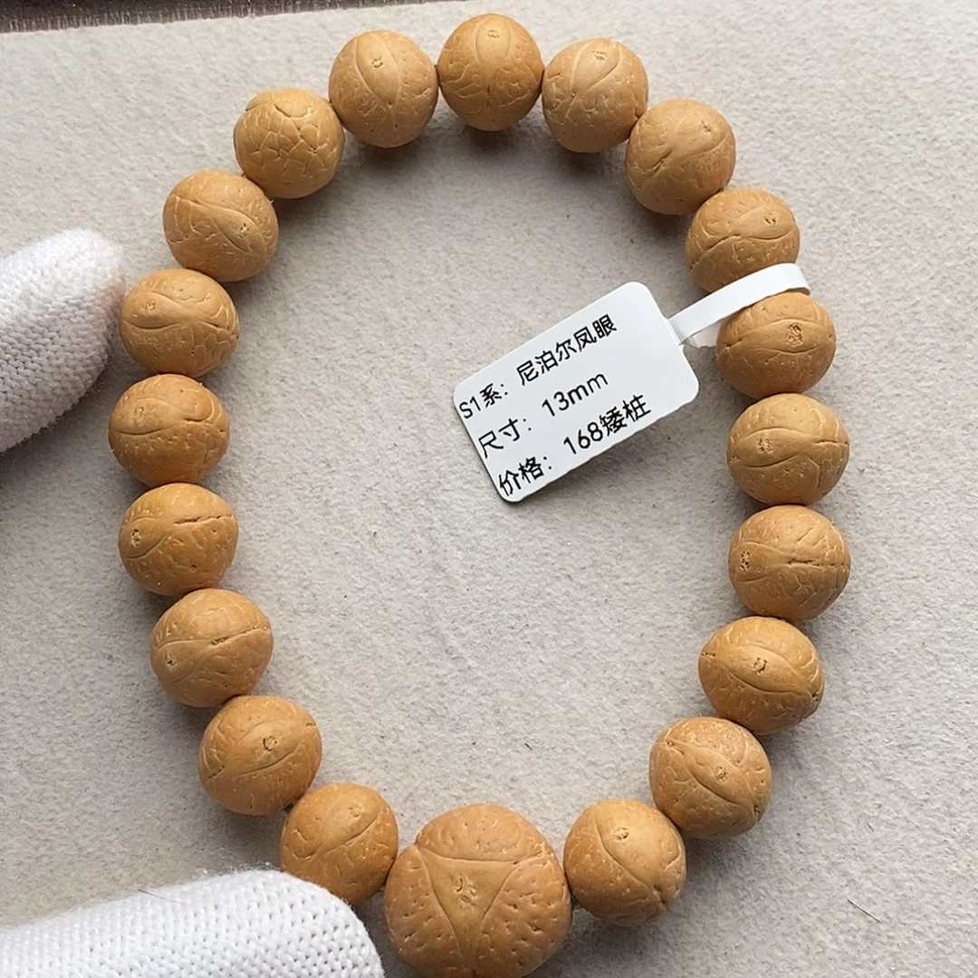 手串凤眼菩提TN01-12275凤眼菩提手串13mm矮桩