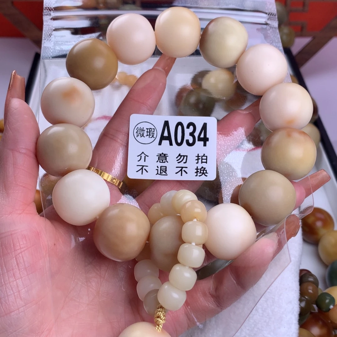 菩提根/象牙果吊坠花**子