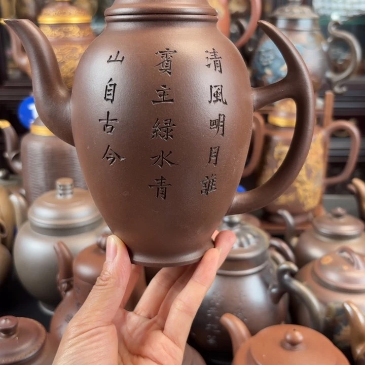 黑***刺茶壶紫砂紫砂壶刻绘