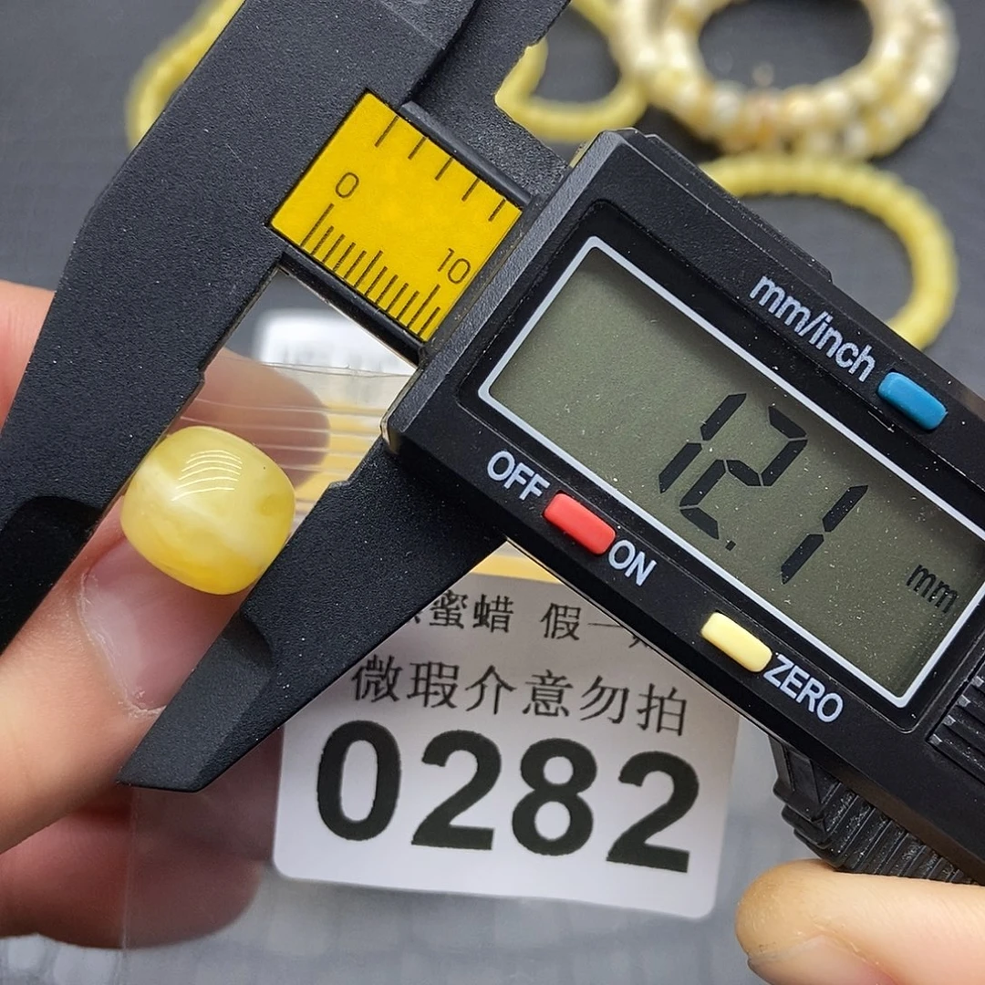 蜜蜡未镶嵌珠宝奇石0282