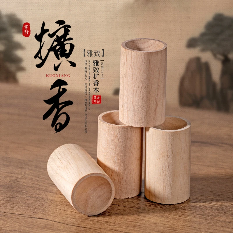 【榉木】扩香木家用挥发木车载花露水风油精扩香棒室内香薰挥发棒