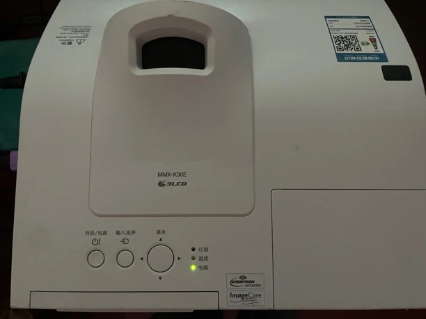 短焦型号K30E亮度3300流明1024x768分辨率高清投影运费自理