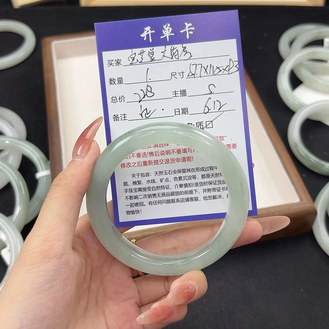 石英质玉手镯未镶嵌