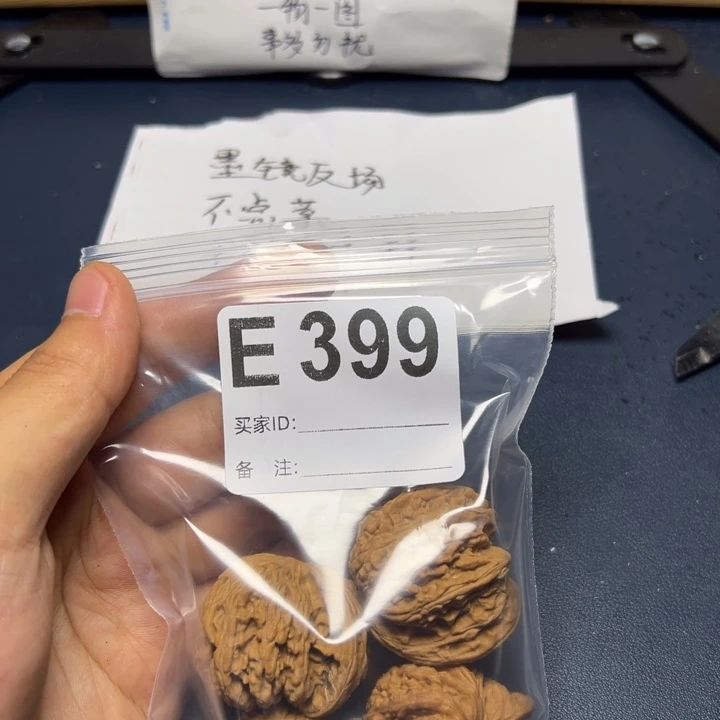 核桃摆件哈哈哈哈