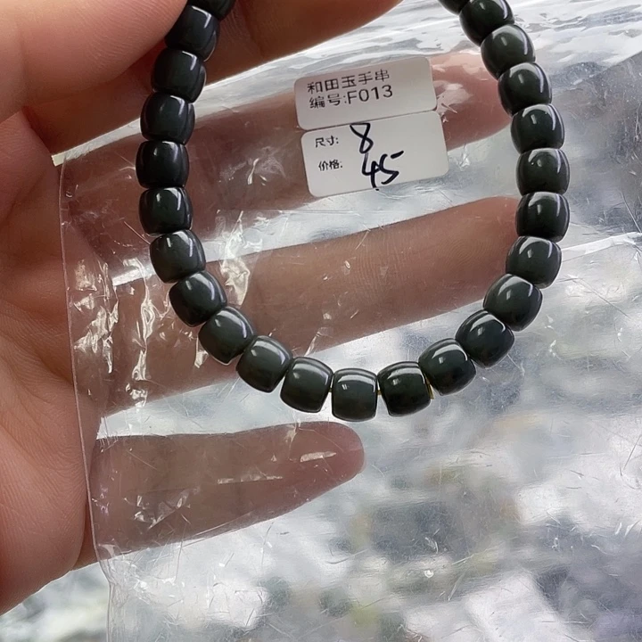 和田玉未镶嵌手串