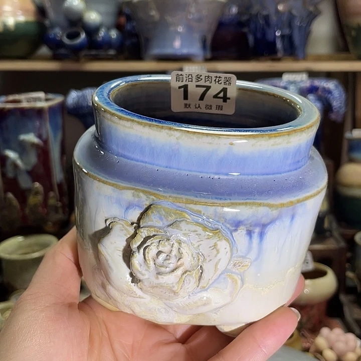 狼盆内口径5-8高度8