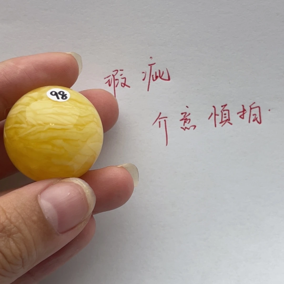 裸石琥珀未镶嵌蒋*啊蜜蜡圆珠梦微瑕