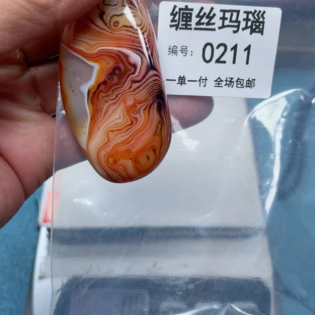 【闪购商品】玛瑙/玉髓颈饰未镶嵌