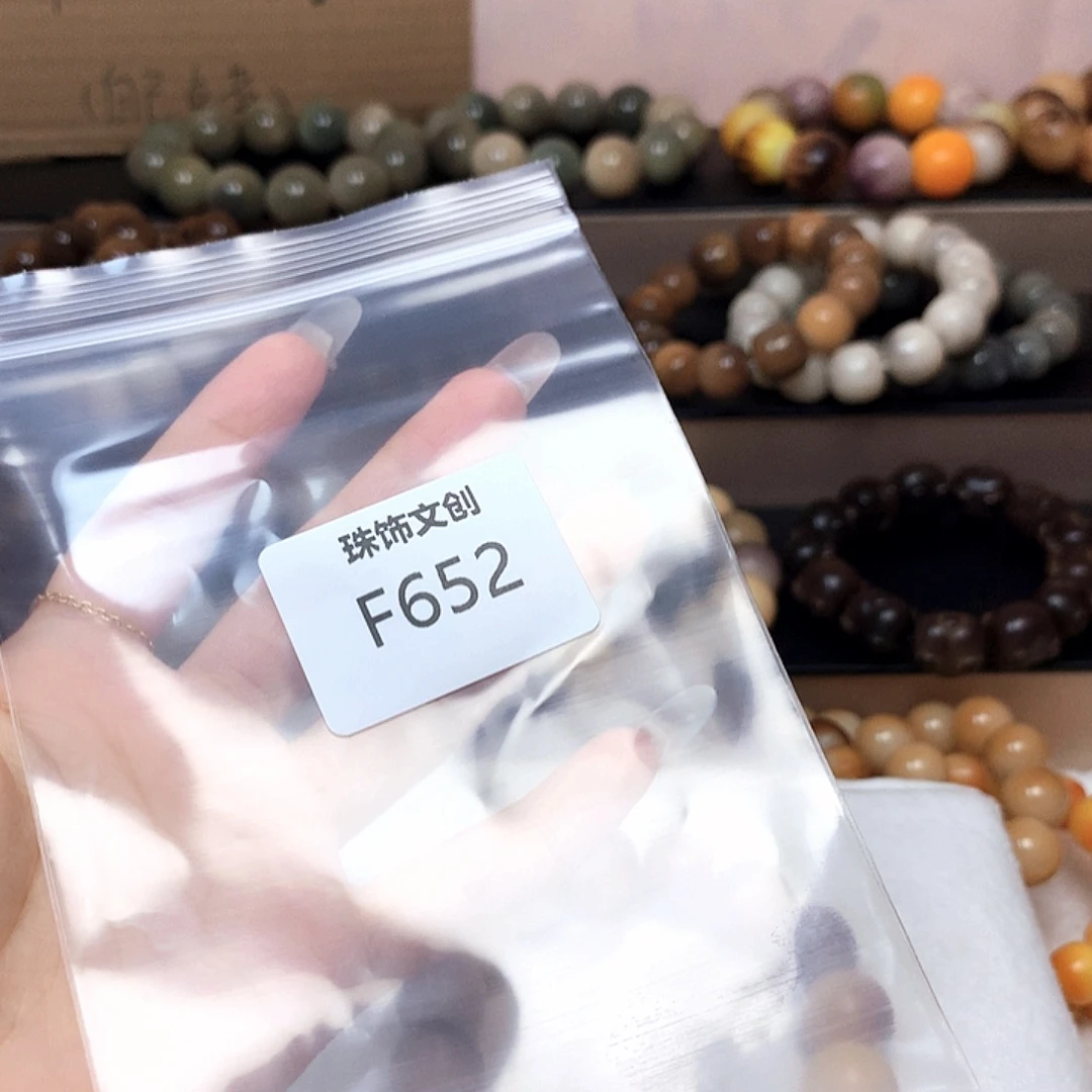嘎***叽吊坠菩提根/象牙果F652