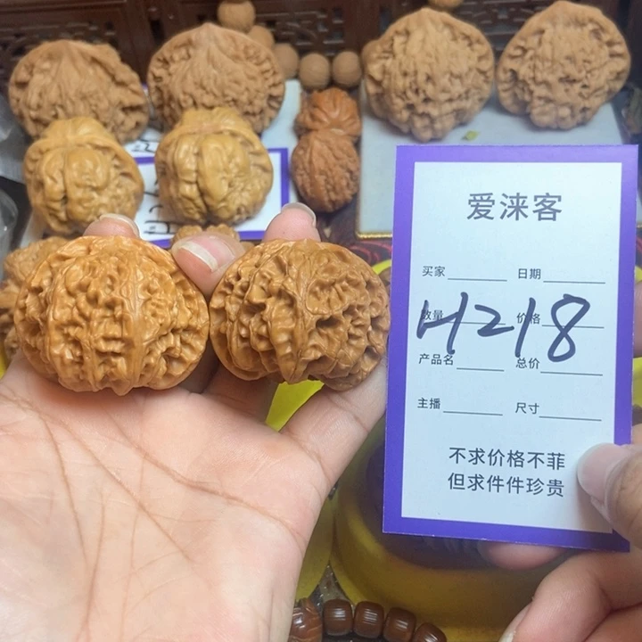 桃核把件42苹果园……