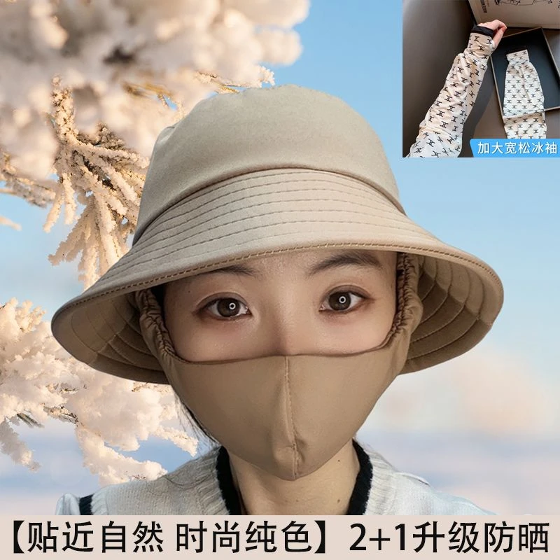 春夏季新款女款遮阳帽渔夫帽带口罩的一体帽子百搭太阳帽防晒遮脸