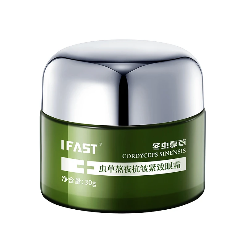 虫草熬夜抗皱紧致眼霜