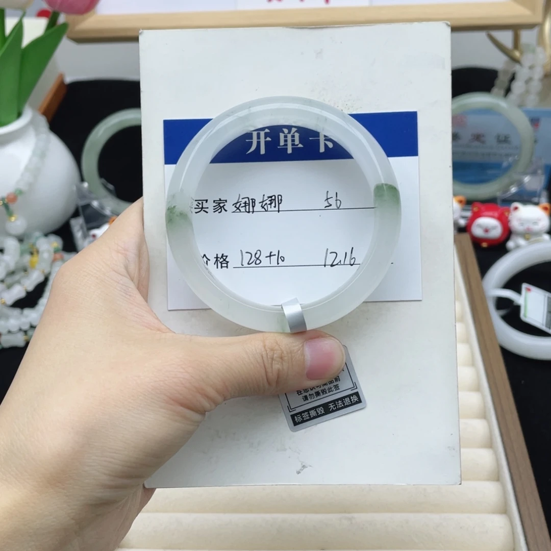 石英质玉未镶嵌手镯