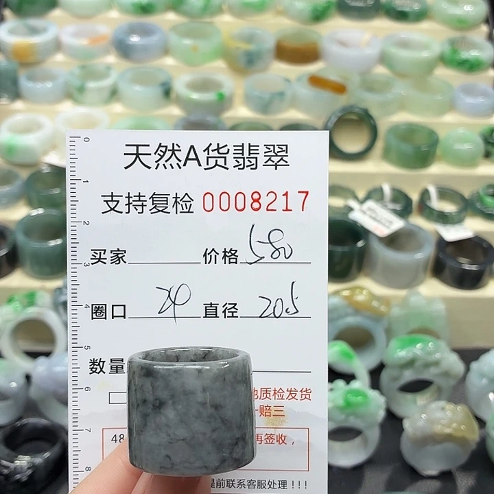 翡翠未镶嵌戒指戒指