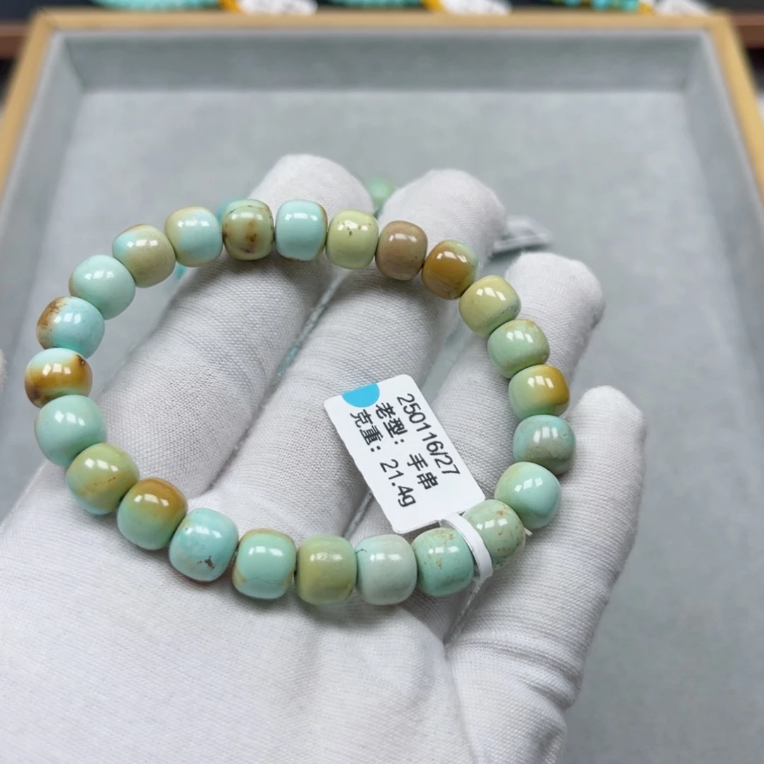 未镶嵌绿松石挂件