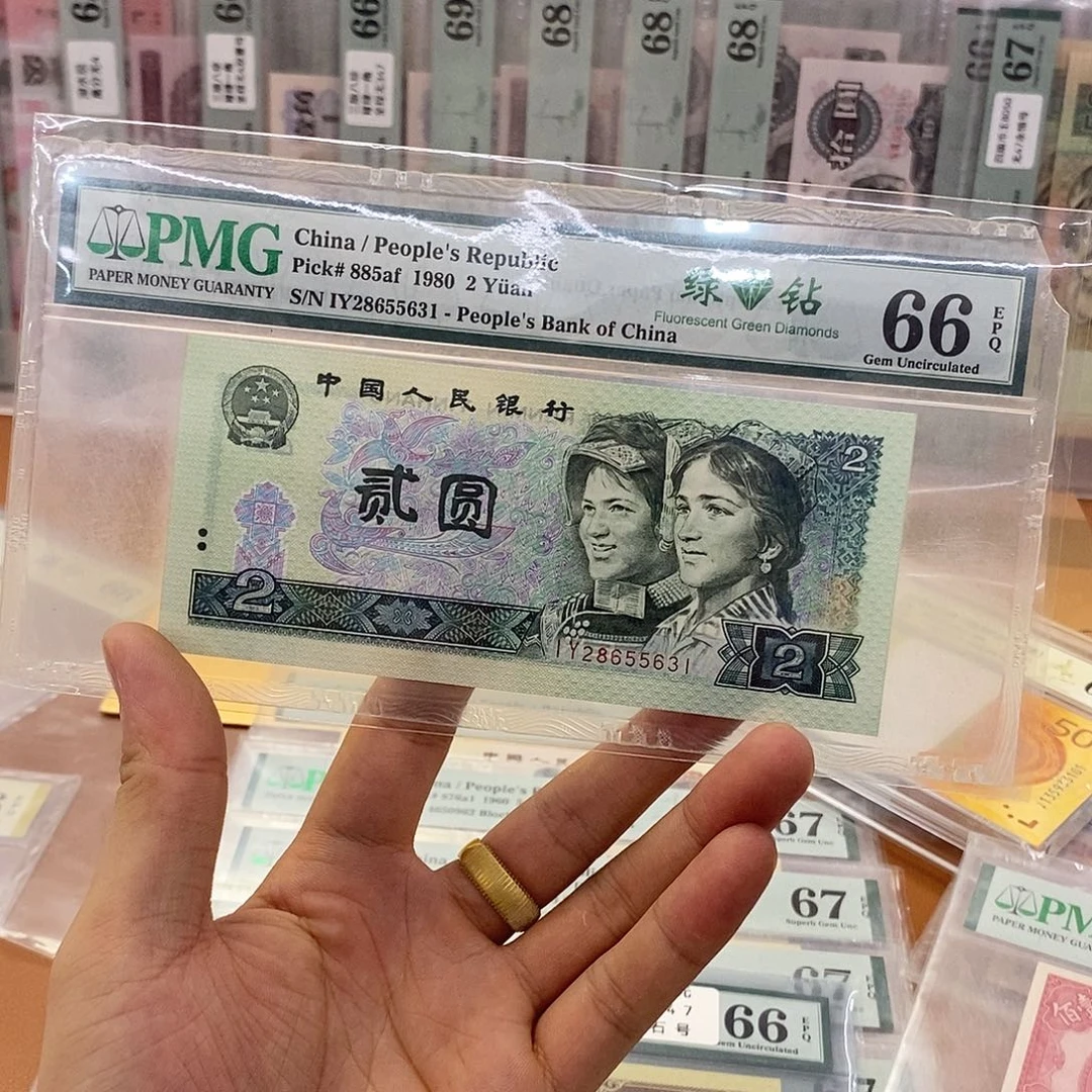 绿钻无47号码28655631