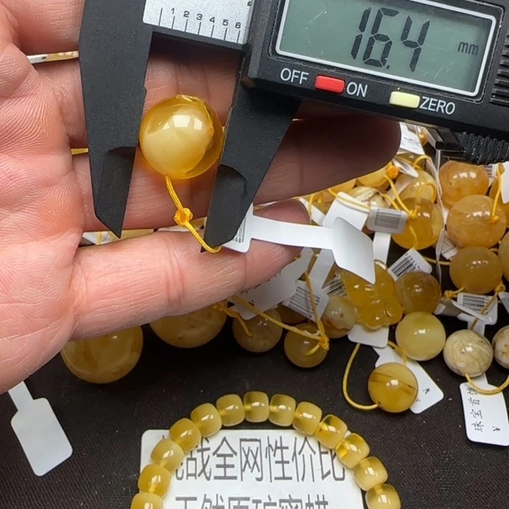 蜜蜡未镶嵌裸石60