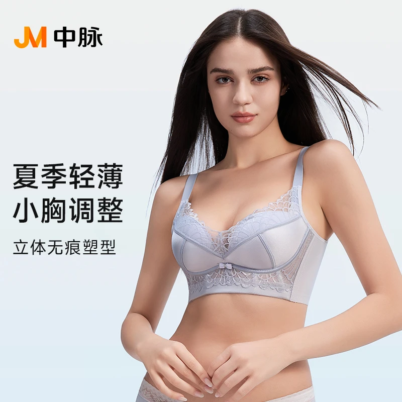 JM/中脉爱丽丝 蕾丝缎面内衣温变内里托防下垂文胸9187