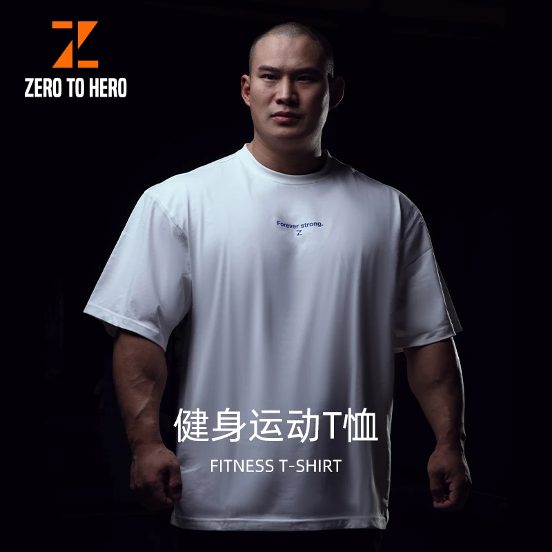 ZEROTOHERO健身服运动T恤短袖宽松撸铁透气衣服装肌肉型上衣5552