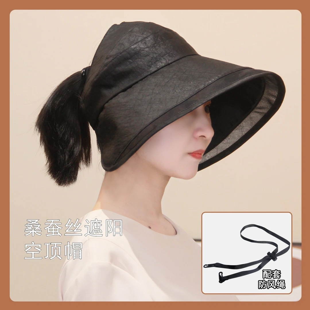 DILANYA/迪兰娅夏季桑蚕丝遮阳帽半空顶太阳帽可折叠显脸小帽子