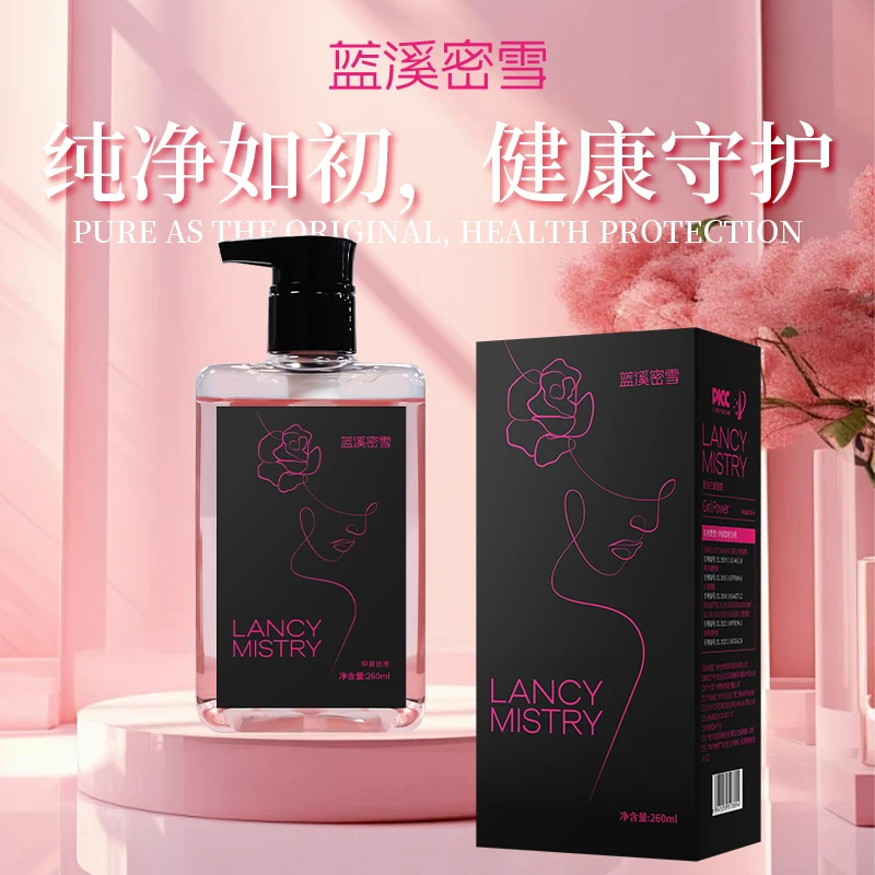 蓝溪密雪蓝溪密雪抑菌洗液