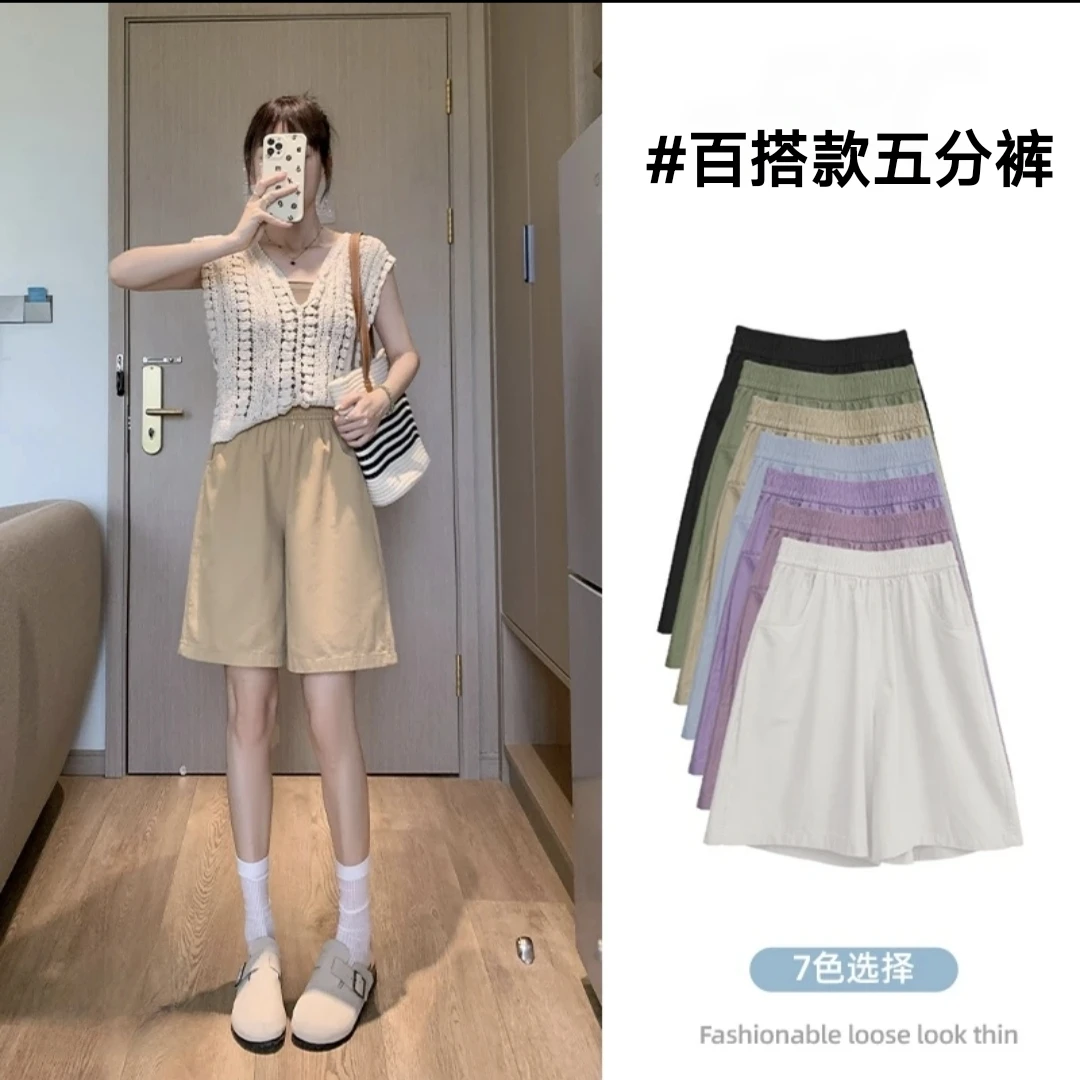 短裤女夏季薄款外穿ins小众梨形宽松高腰洋气爆款甜美通勤五分裤
