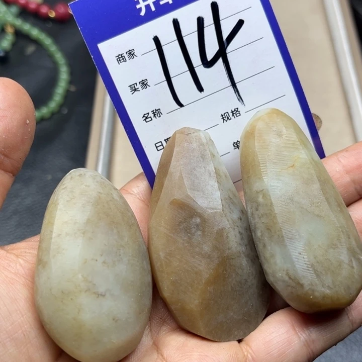 和田玉未镶嵌珠宝奇石清*