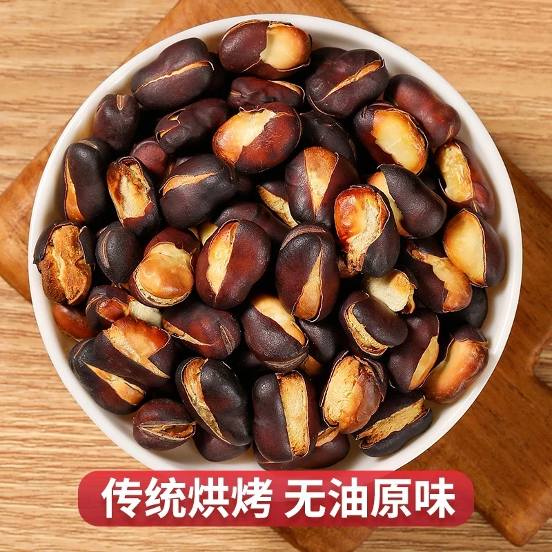 超值【云南农科院技术支持】火烧蚕豆云南保山特产农家炒货原味胡豆