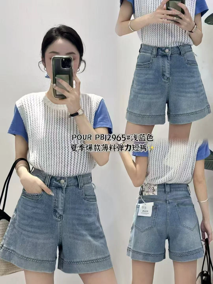 【12965】POUR家 夏季薄款软面料 高腰弹力短裤 舒适百搭