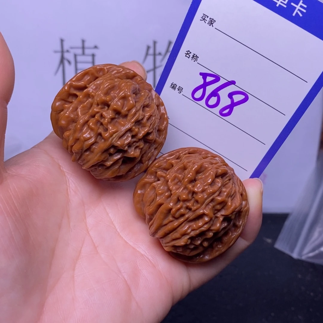 文玩核桃把件868/40四座楼