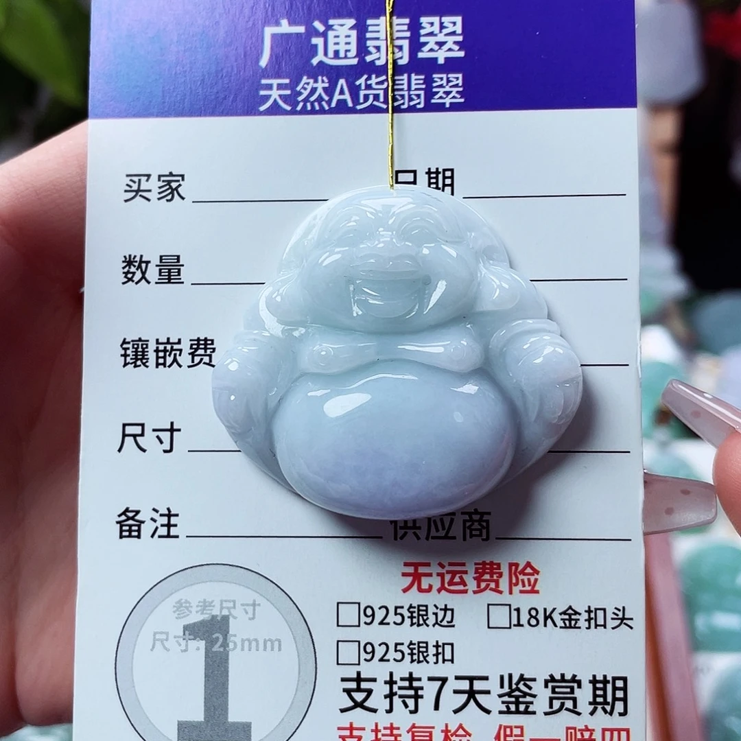 翡翠未镶嵌颈饰佛公60