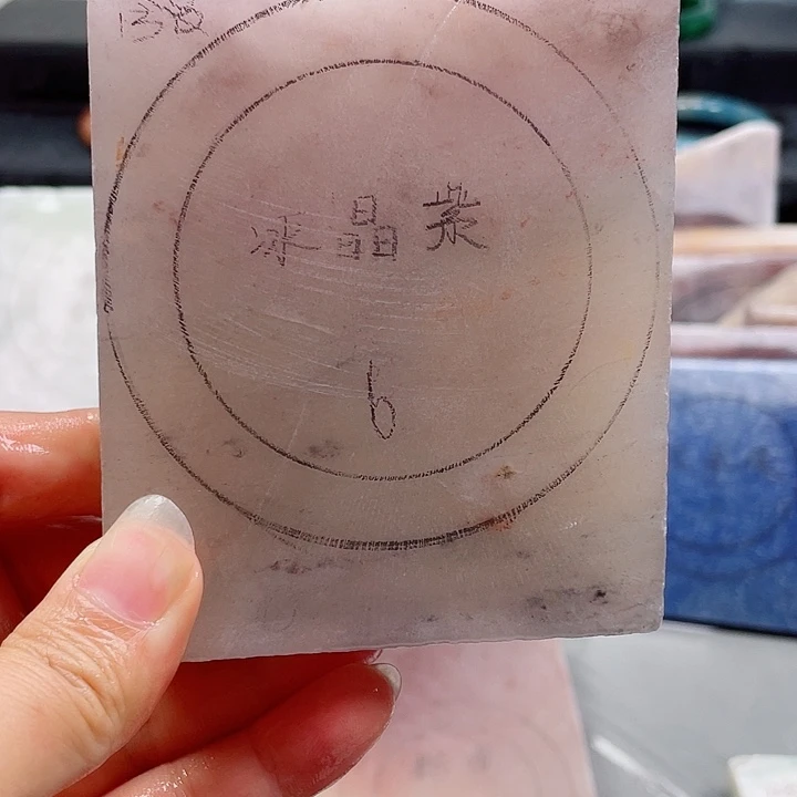 石英质玉未镶嵌手镯定制