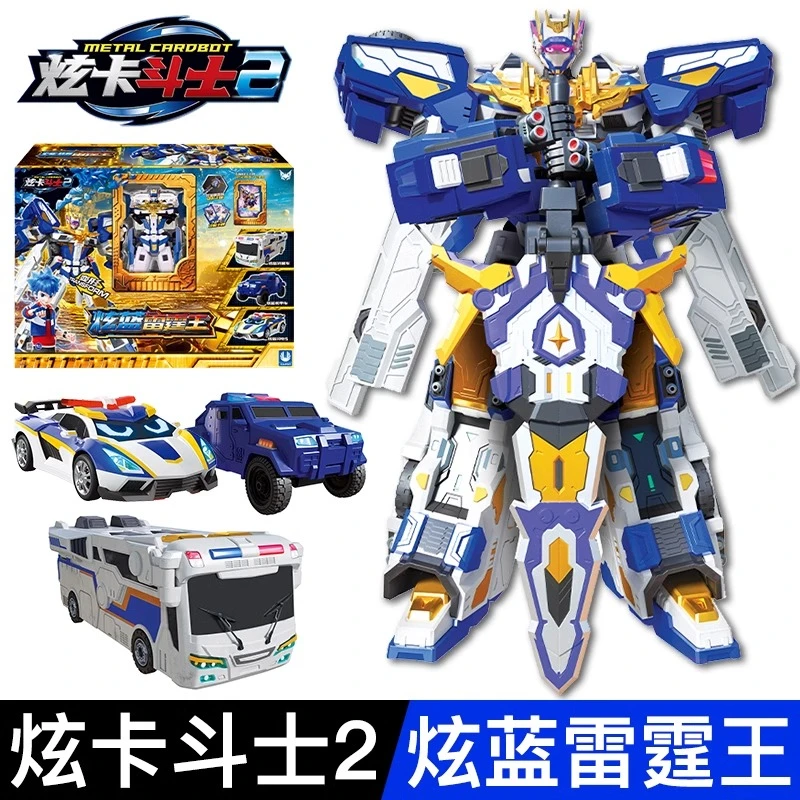 炫蓝雷霆王三合体炫卡斗士2玩具第二季汽车变形机甲机器人金刚S男