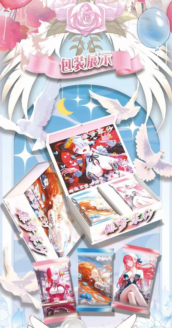 【大转盘/走棋】梦境第2弹 二创海贼王 动漫盲盒代拆未成年禁止下单