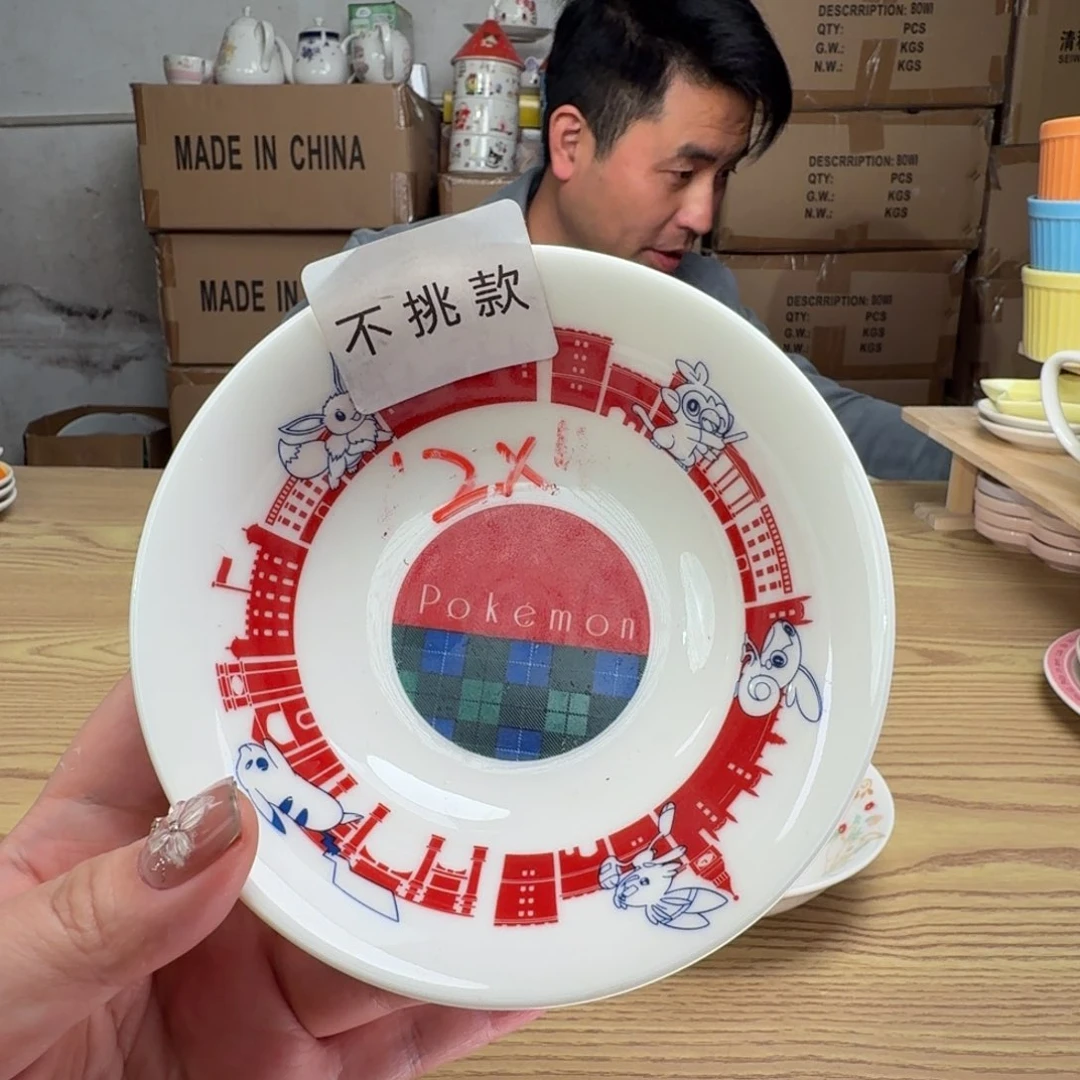 碟这个世界都是微瑕