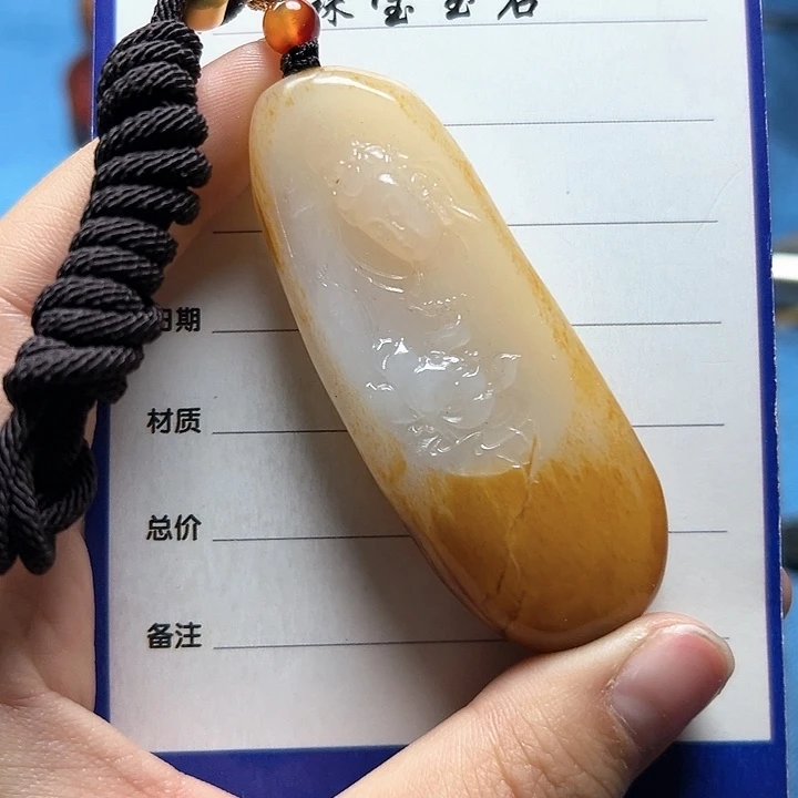 和田玉挂件未镶嵌知****✌