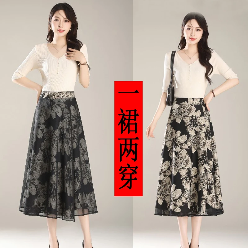 运补6-8中长网纱半身裙双面新款高腰显瘦气质一片式百搭大花裙