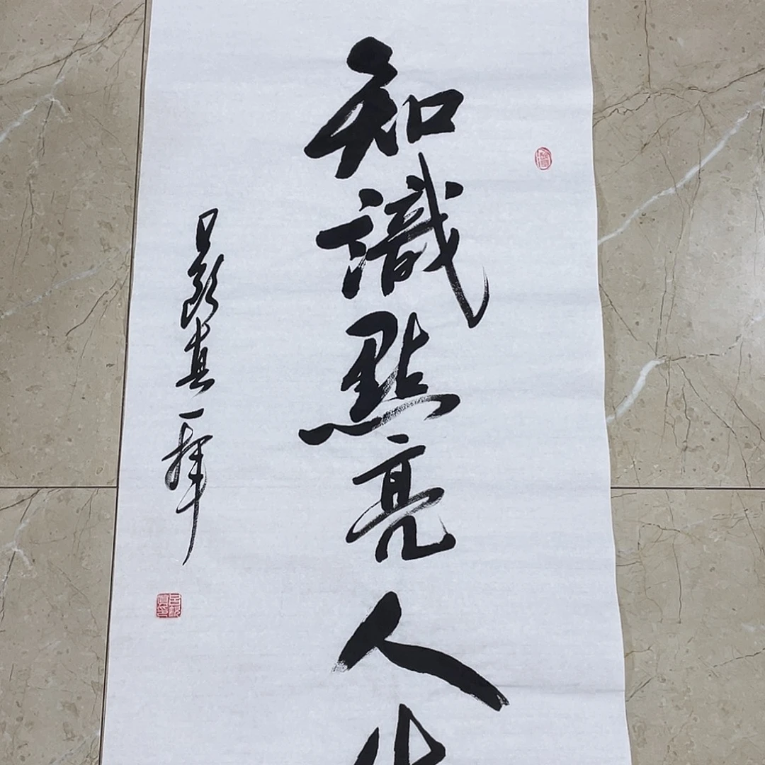 书法Lvqinzhenshufa