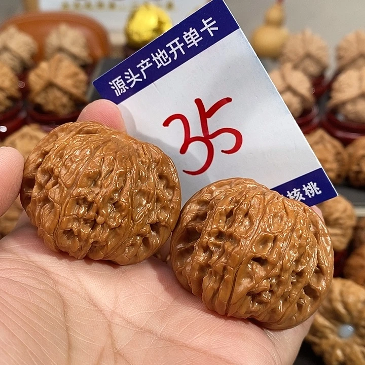 文玩核桃把件41.5全品正磨35号