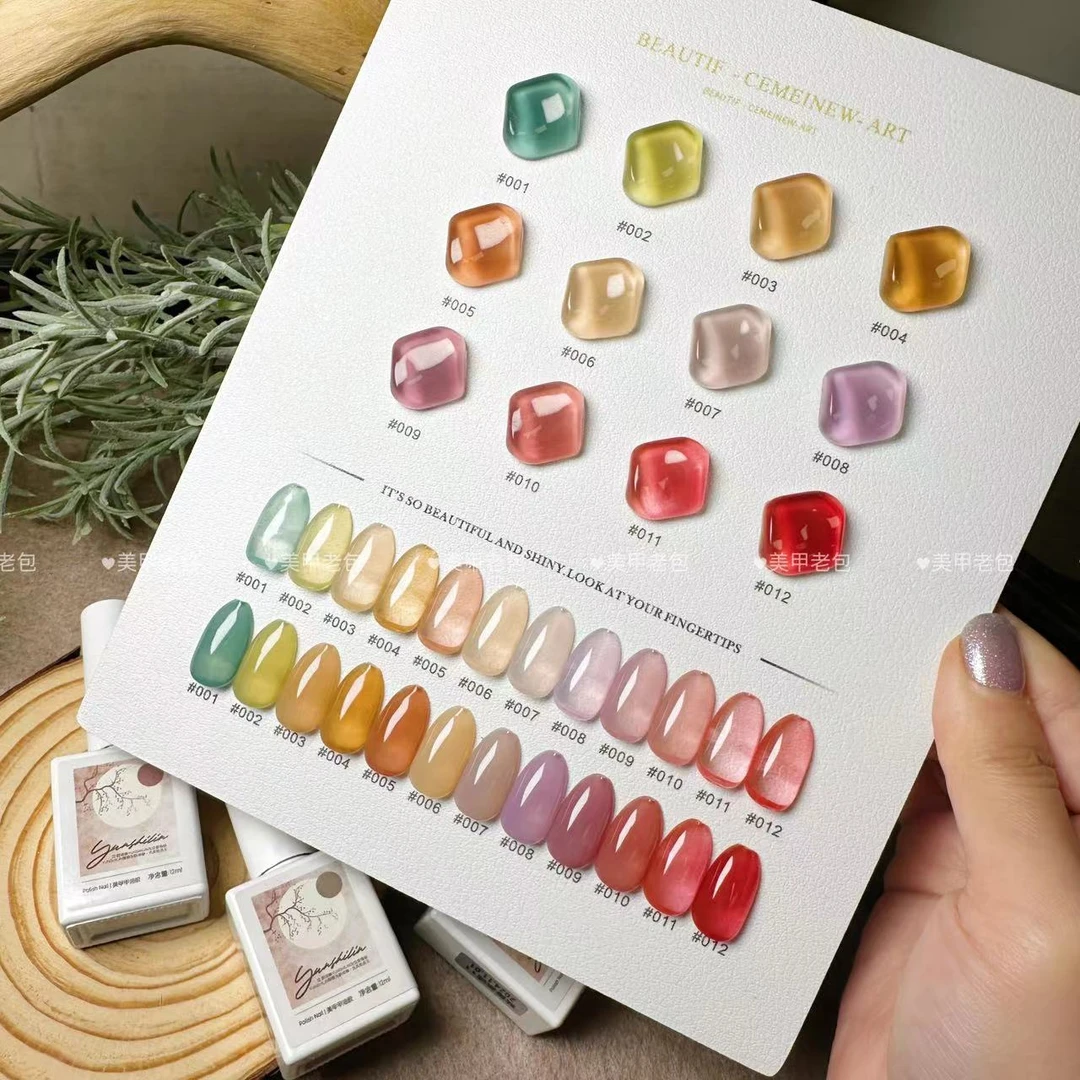 【带空色板】秋雾茶透12色套装·甲油胶12ml（不可补色）秋冬美甲透色