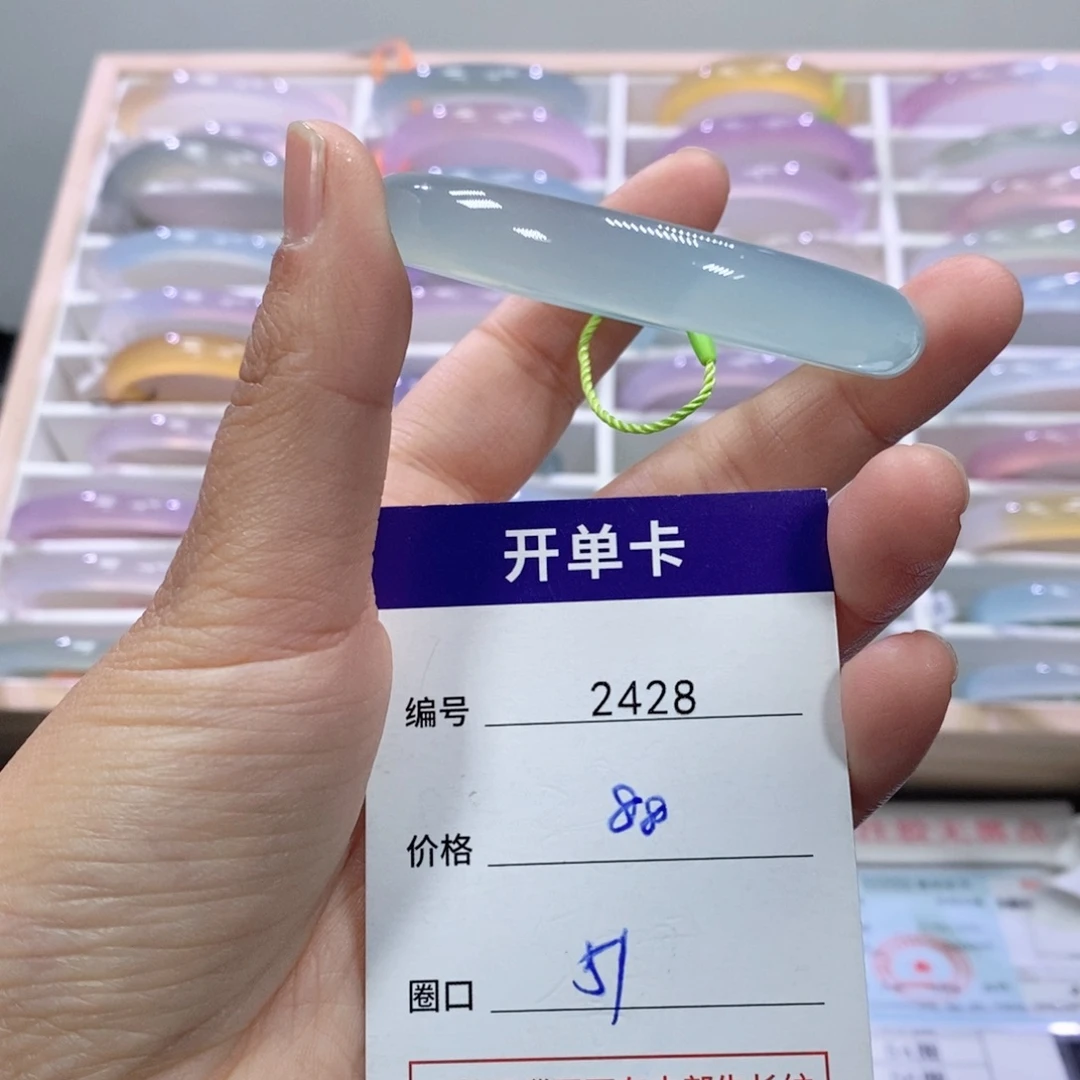 玛瑙/玉髓未镶嵌手镯2428