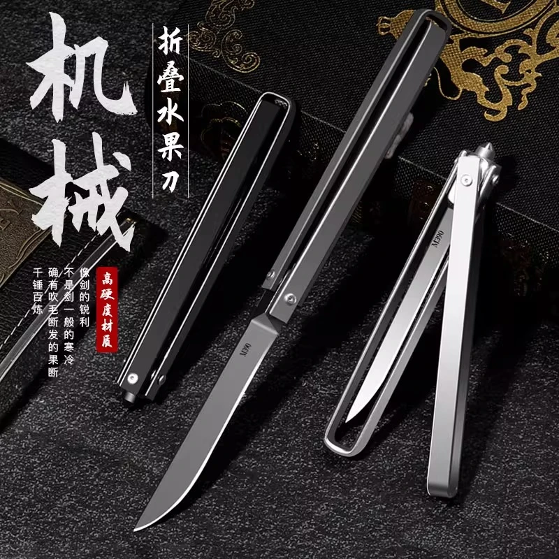 机械折叠式多功能刀厨房水果刀折叠小刀锋利削皮刀家用切肉刀便携