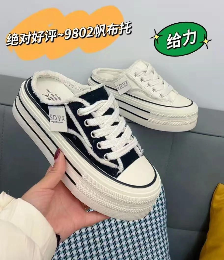 包头拖鞋女夏外穿2025新款帆布鞋子无后跟懒人半拖鞋厚底乞丐鞋